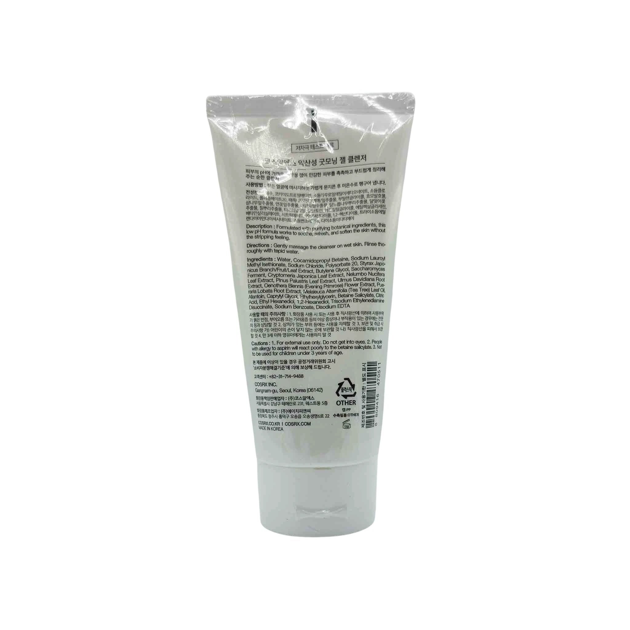Back view of a silver COSRX Low pH Good Morning Gel Cleanser tube with white cap, dense label text and barcode.