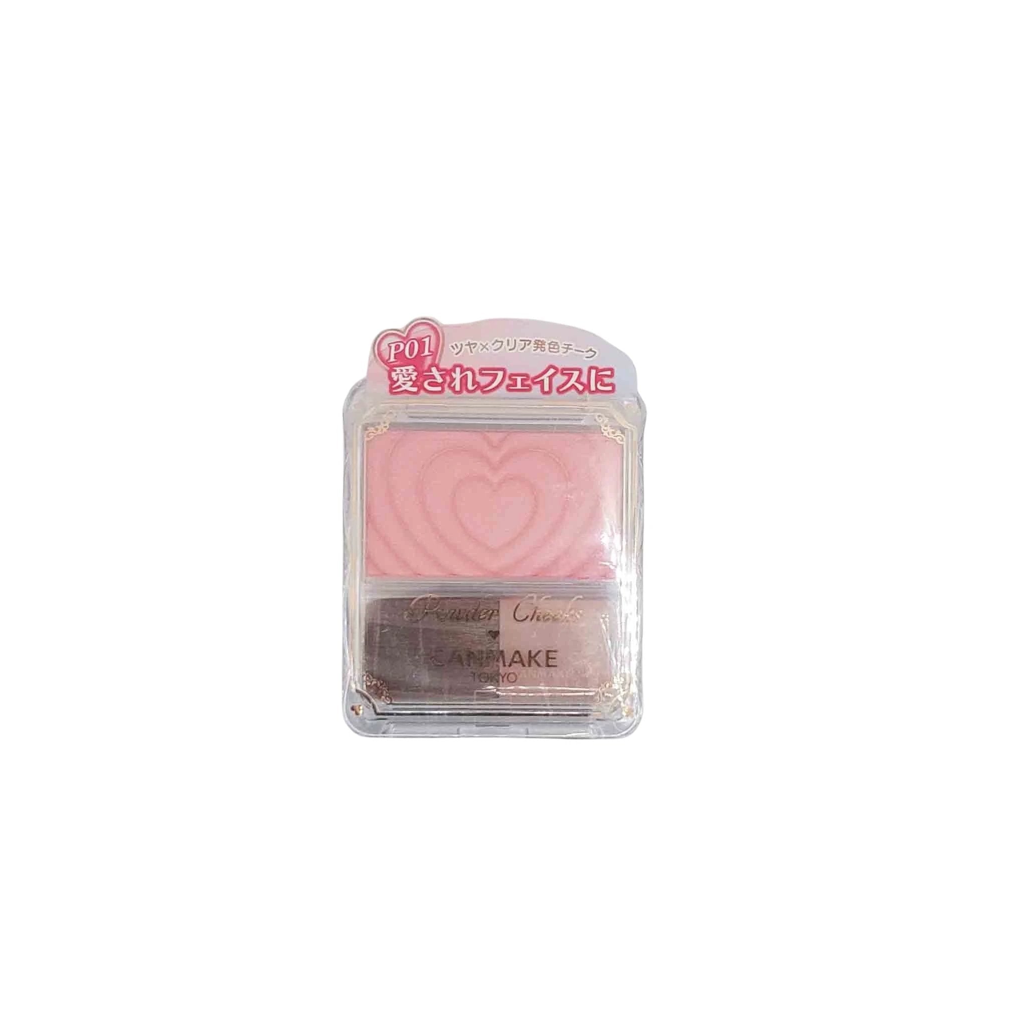 Pink heart-embossed blush in a clear Canmake Powder Cheeks compact, with a brown-taupe powder in the bottom tray.