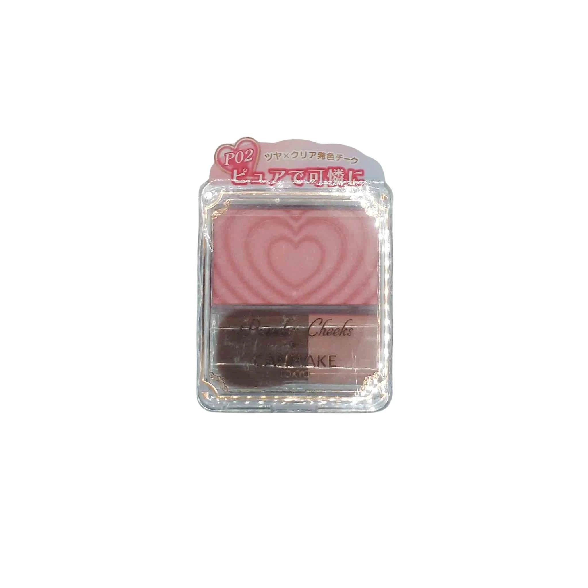 Clear plastic compact exposing pink heart-swirl blush above a brown shade, Canmake Powder Cheeks