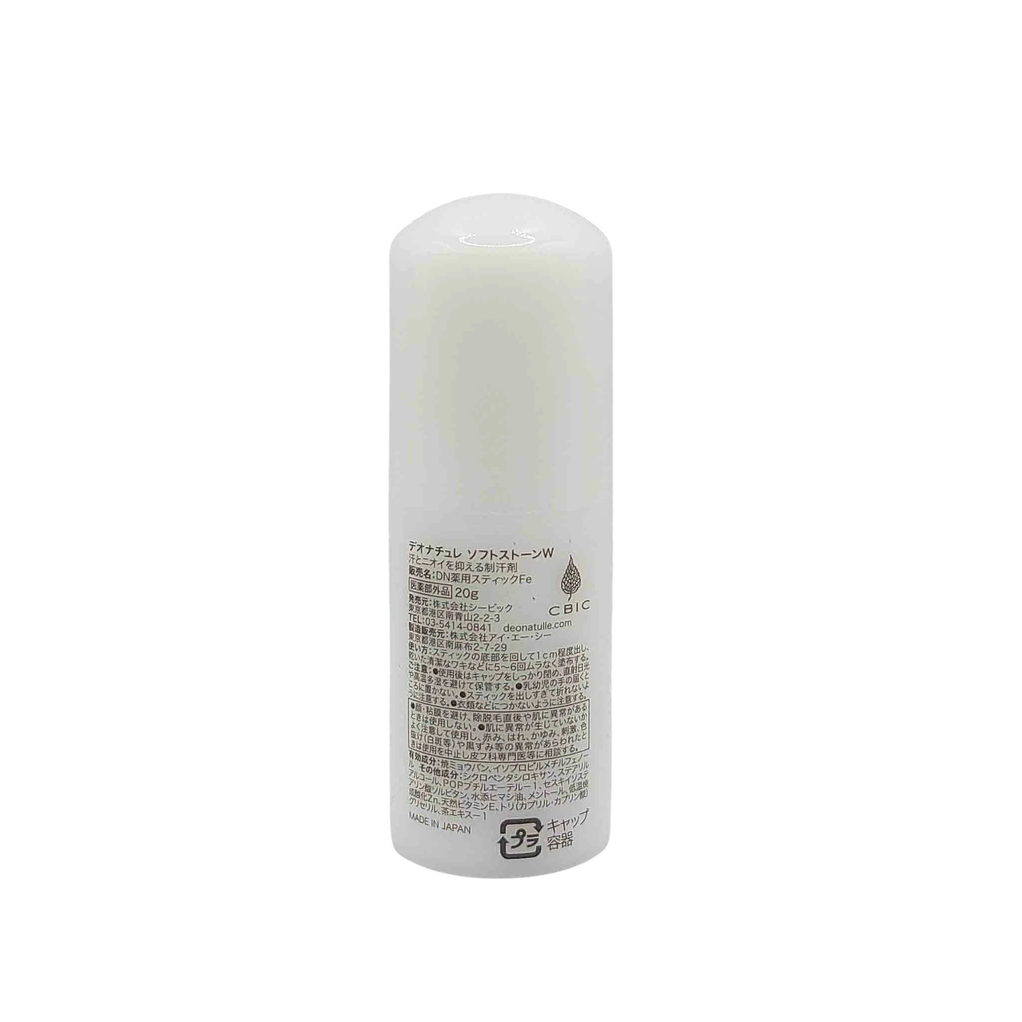 White frosted cylindrical deodorant stick with rounded cap; bottom label shows Japanese text and a small leaf icon.