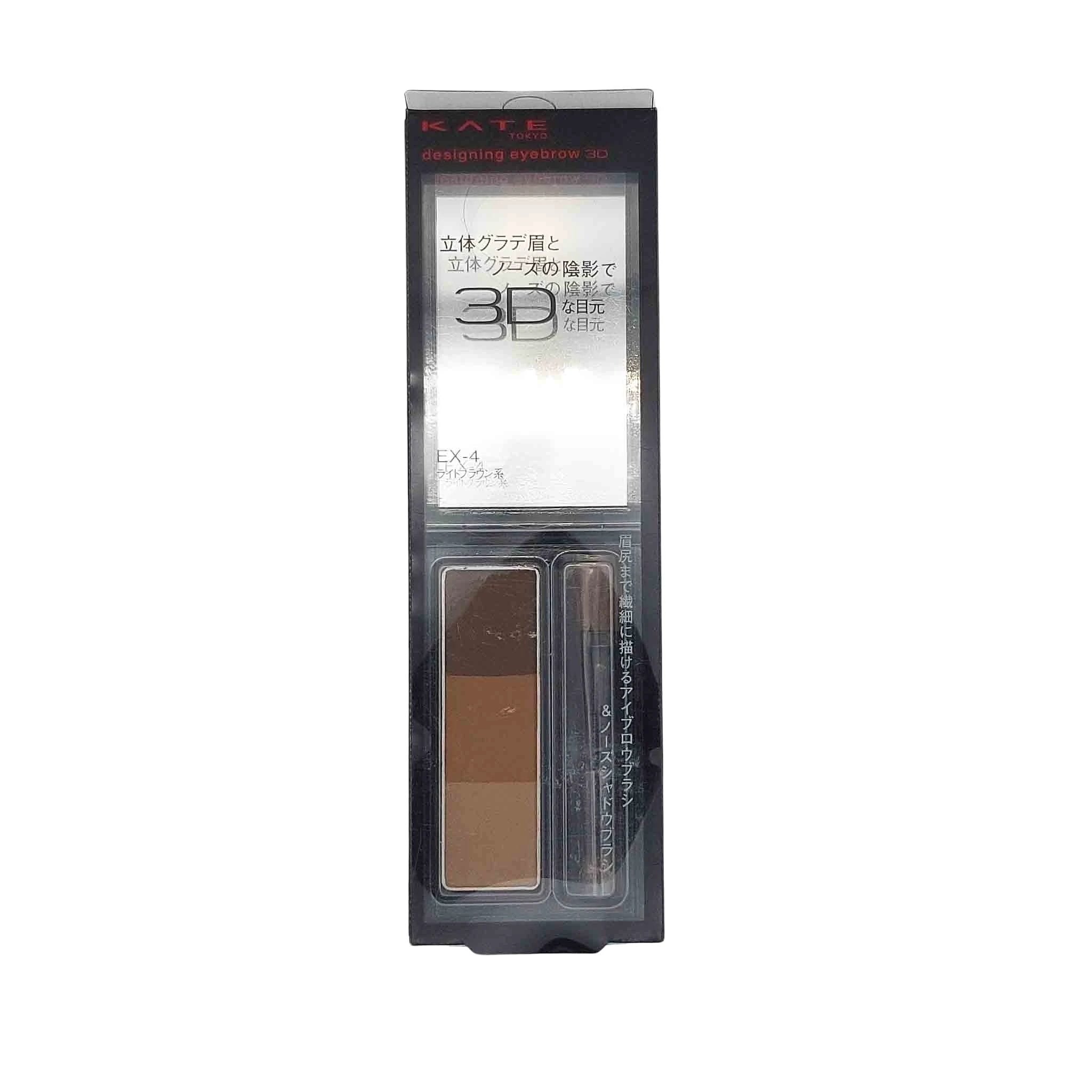 Tall dark box with a silver window showing a three-brown eyebrow palette and slim applicator, red KATE logo at top.