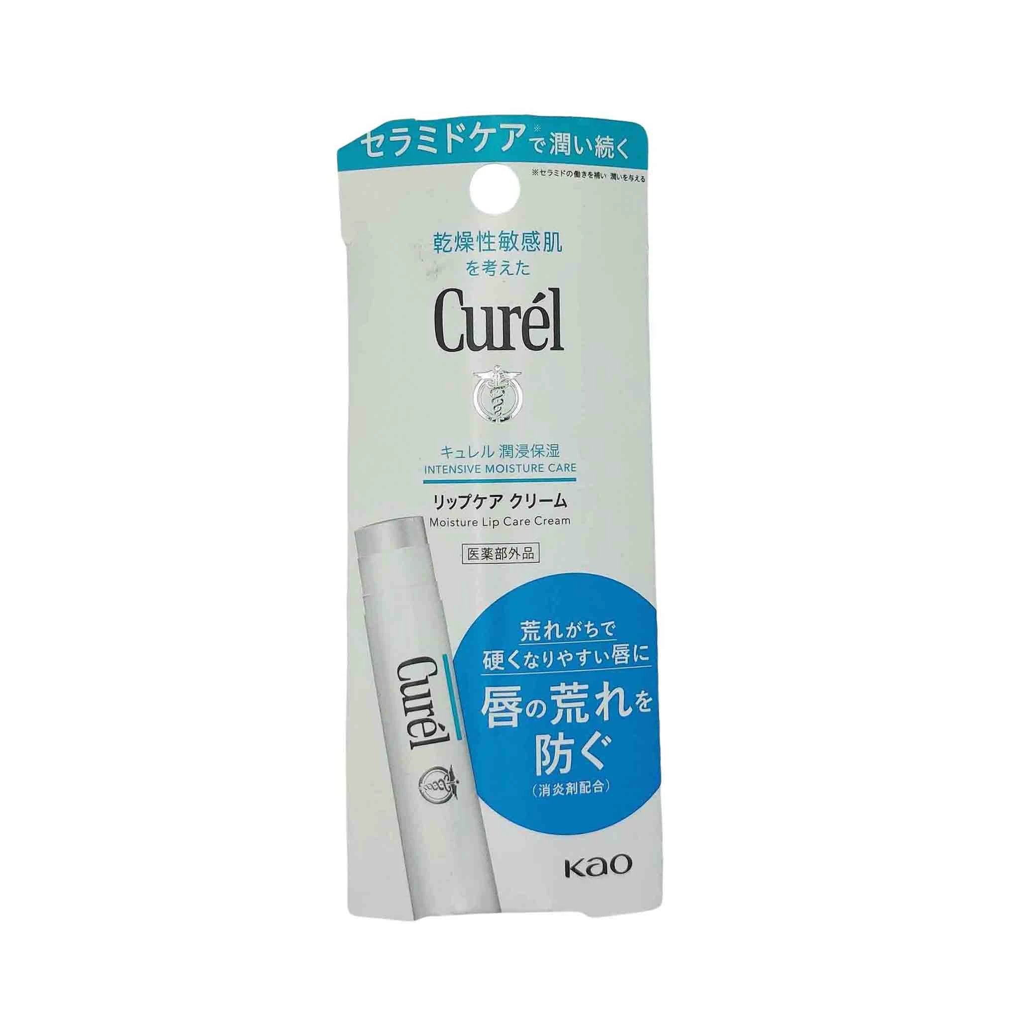 White packaging with light blue accents, blue top tab, Curél logo and crest, silver lip balm image, blue round label