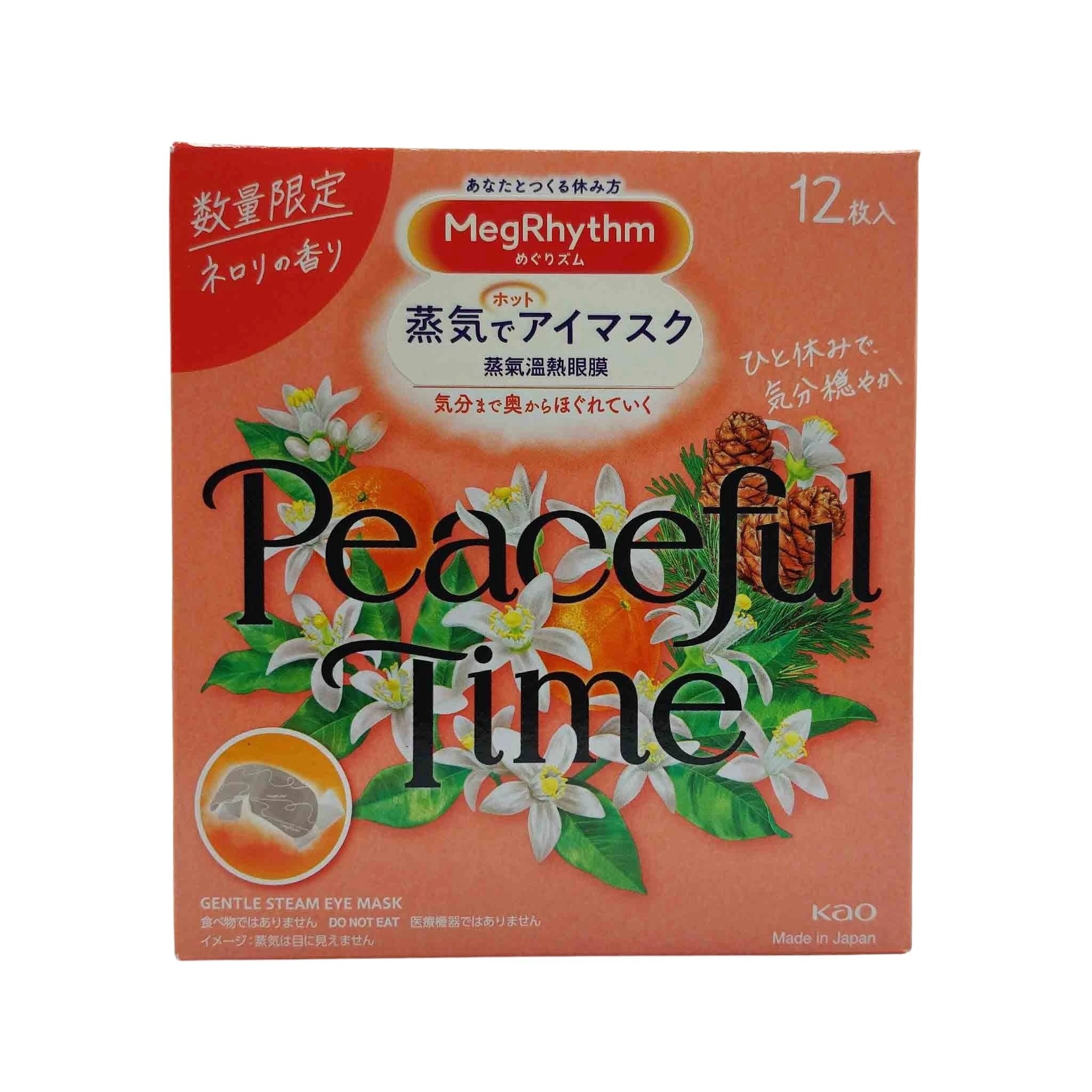 Orange box with white jasmine flowers, green leaves and pinecones, bold 'Peaceful Time' text, MegRhythm logo, 12 sheets.