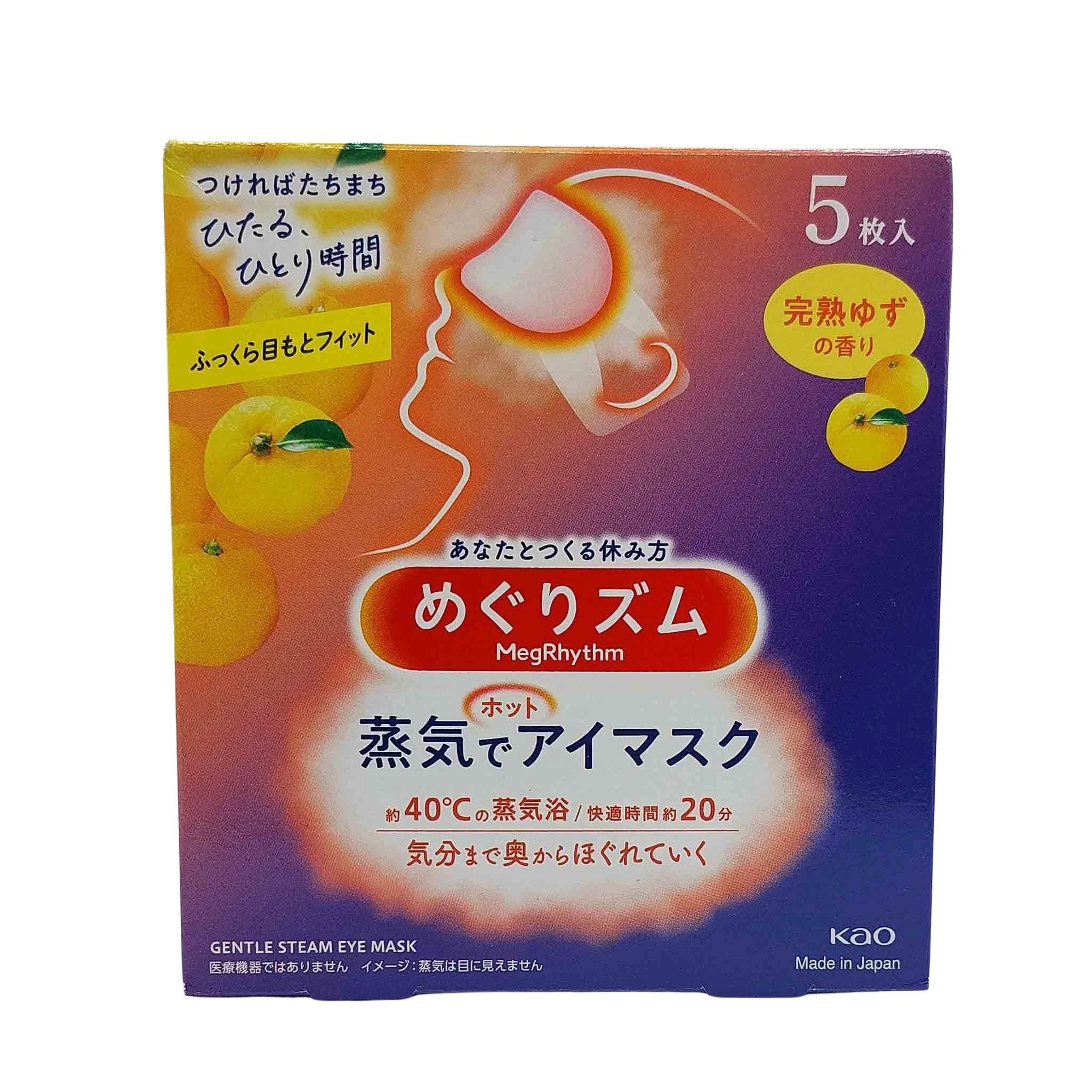 Box of Kao MegRhythm Steam Eye Masks, purple orange gradient, white masked face, 5 sheets, lemon graphics.