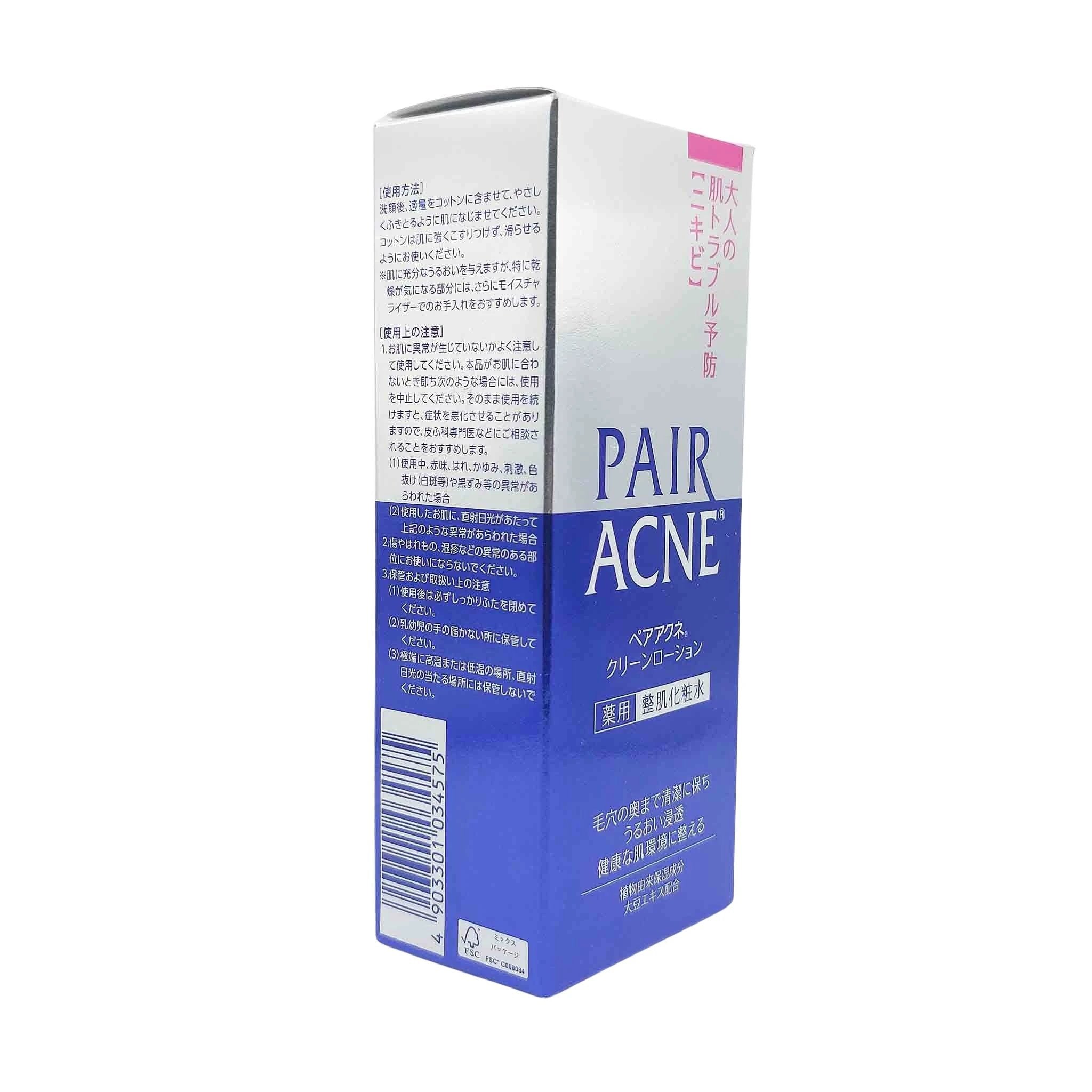 Tall rectangular skincare box with white-to-blue gradient, 'PAIR ACNE' in blue, pink vertical text, barcode on the side.