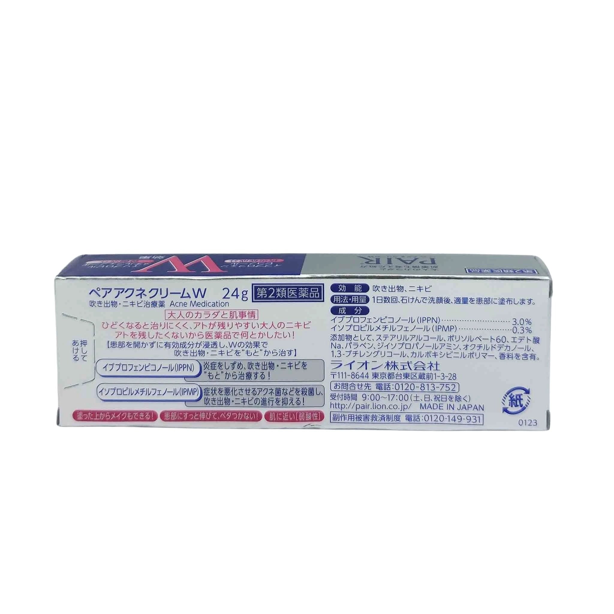 White rectangular box for LION Pair Acne Cream W 24g with blue Japanese text, purple banner, pink accents.