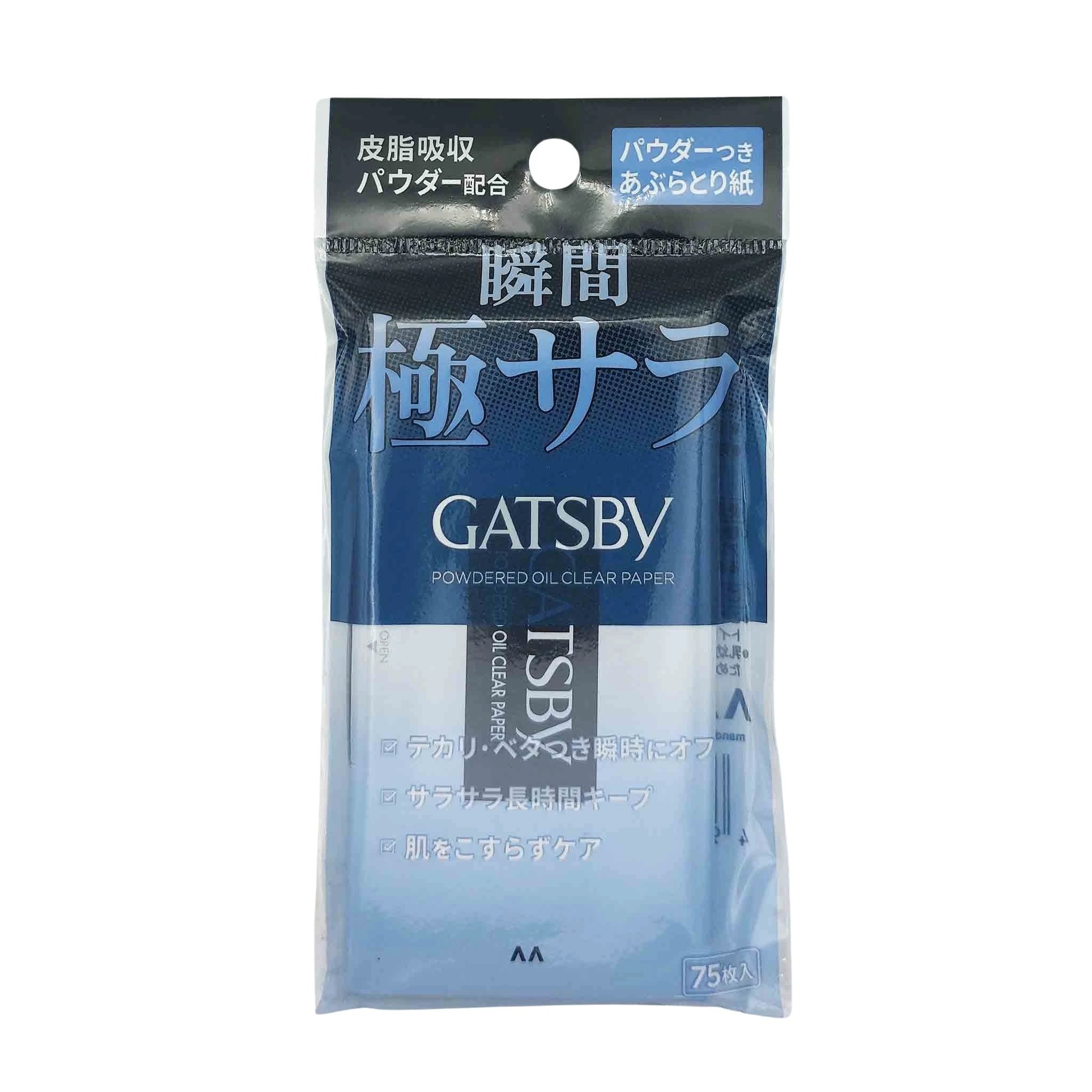 Blue gradient Gatsby Powdered Oil Clear Paper package with Japanese text, 75 sheets, and a top hang hole.