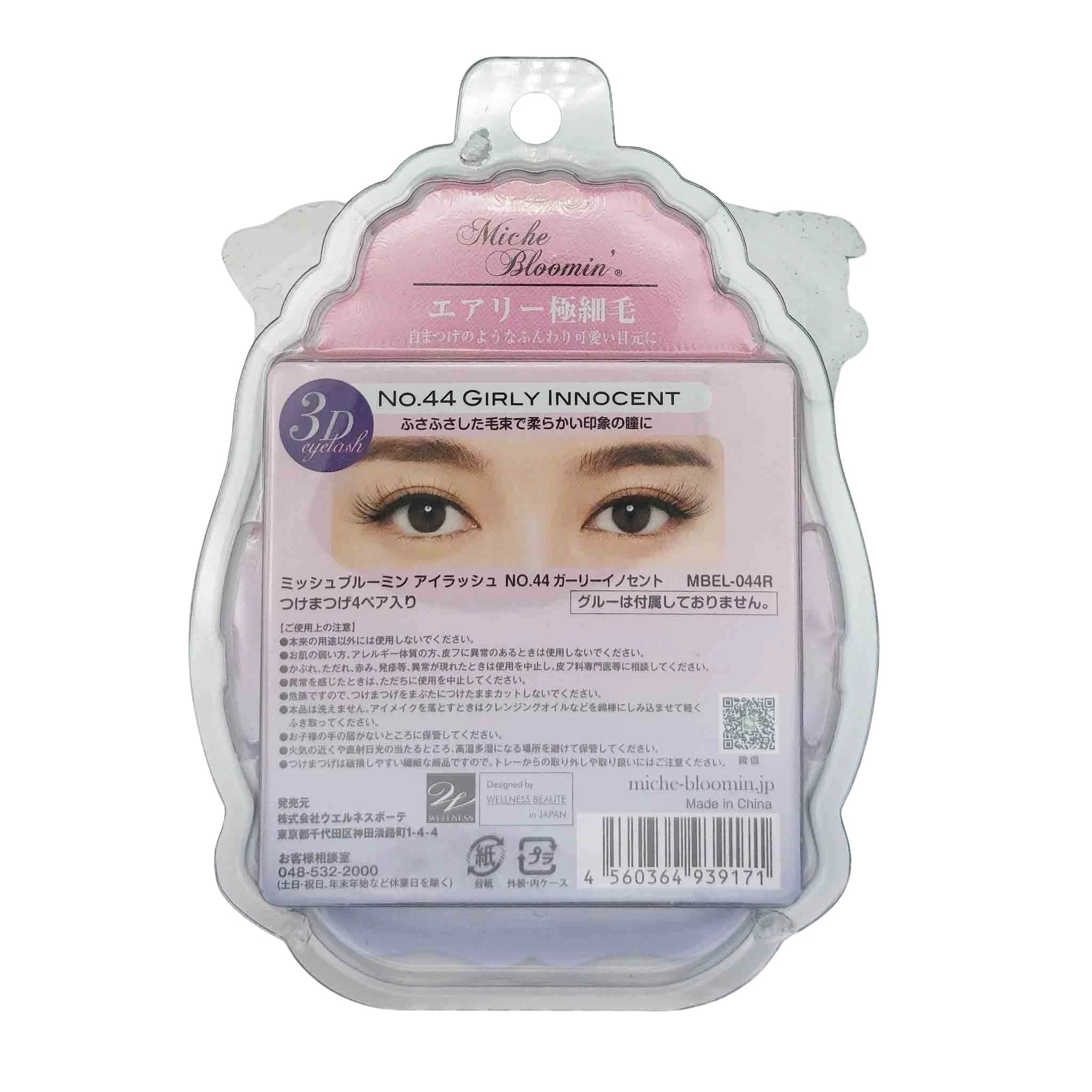 Clear purse-shaped packaging with pink panel, close-up of eyes with long lashes, No.44 Girly Innocent, 4 pairs.
