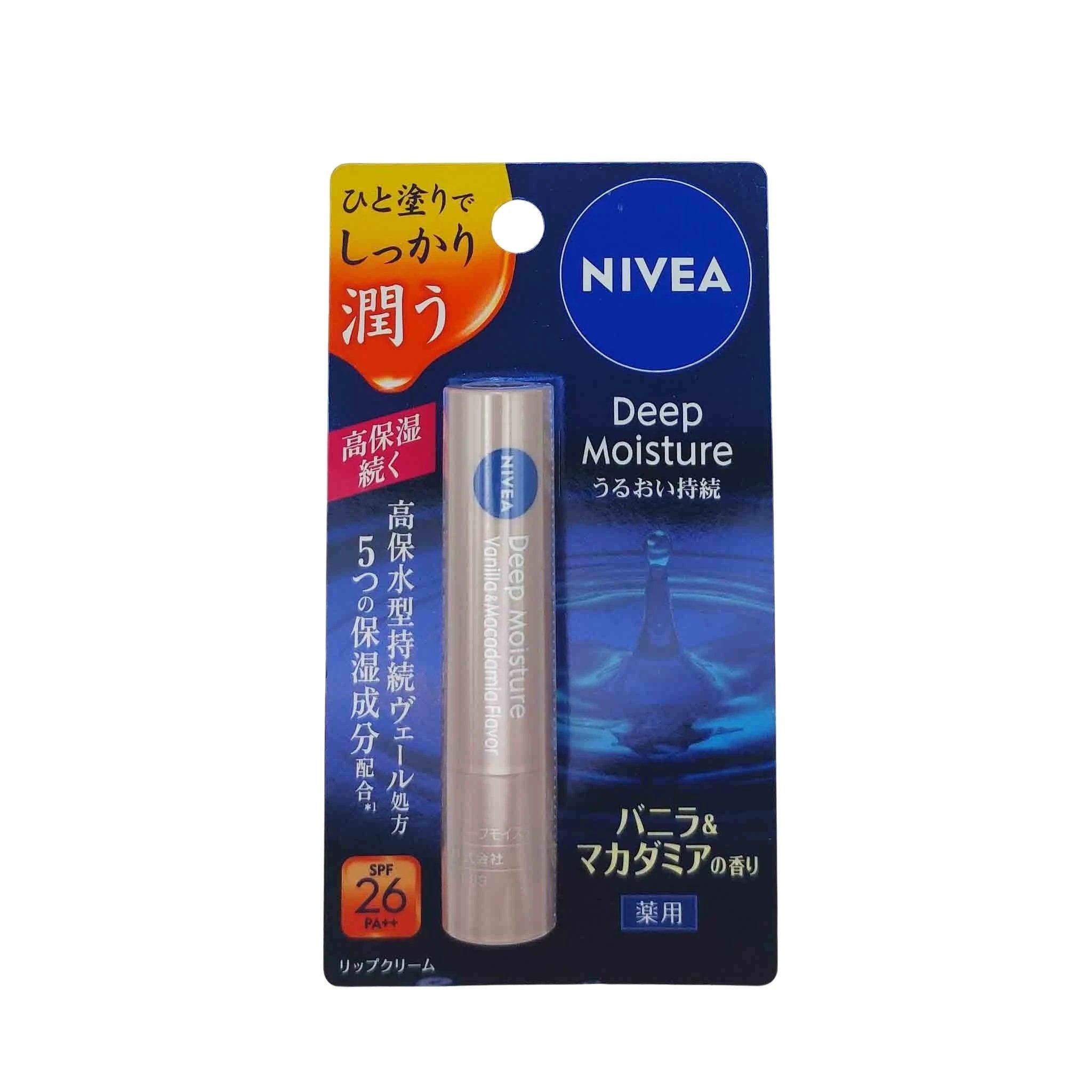 Pink-silver NIVEA Deep Moisture lip balm tube on blue packaging with SPF 26 PA++, vanilla & macadamia scent.