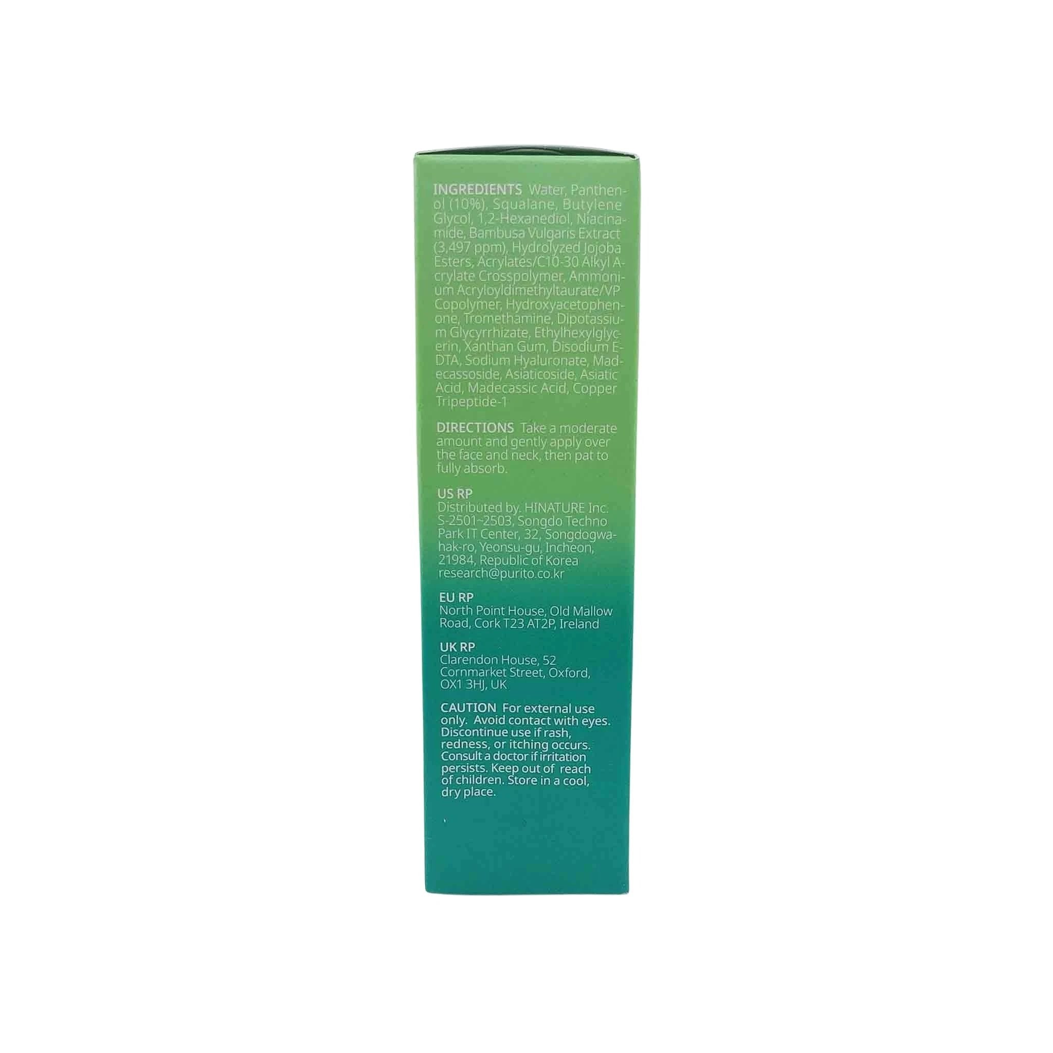 Rectangular skincare box with a green-to-teal gradient, standing upright; tiny white text on the back panel listing ingredients and directions.