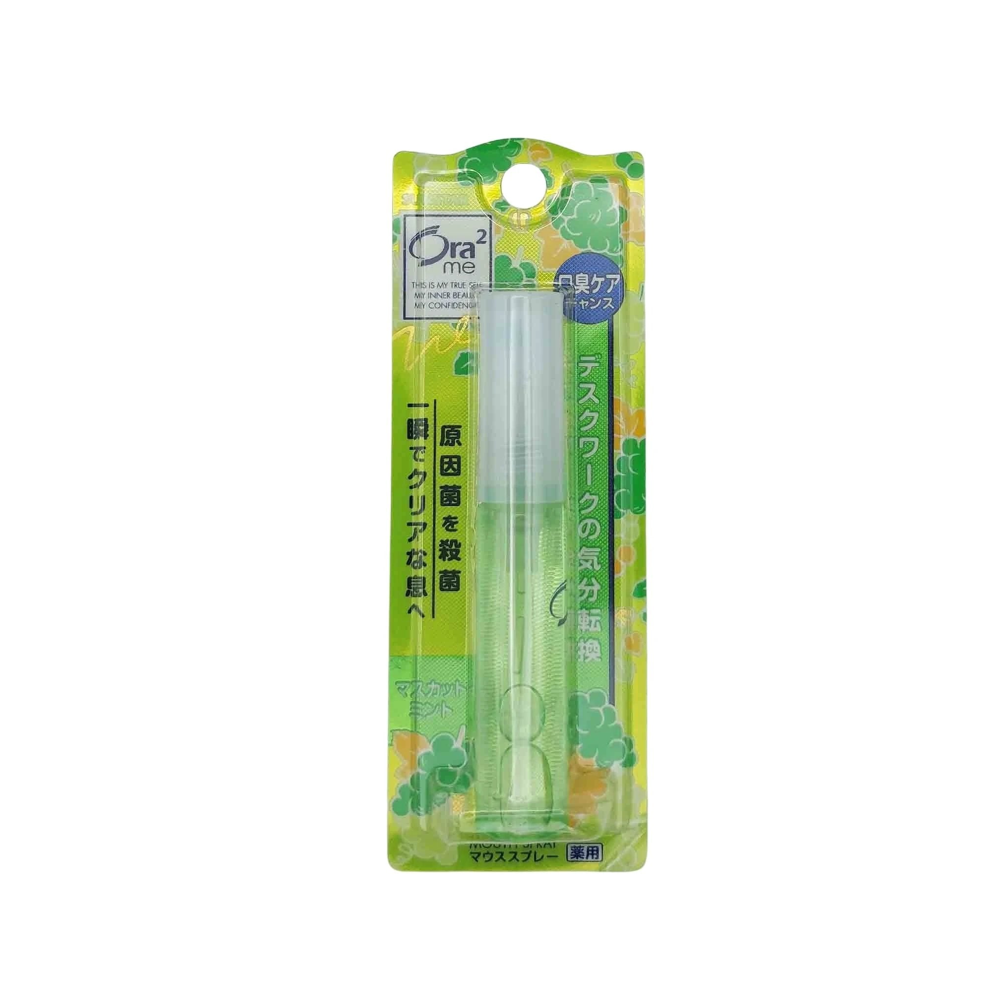 Clear mouth spray bottle with white cap in bright green-yellow floral card packaging with a round hanging hole and Ora2 me branding.