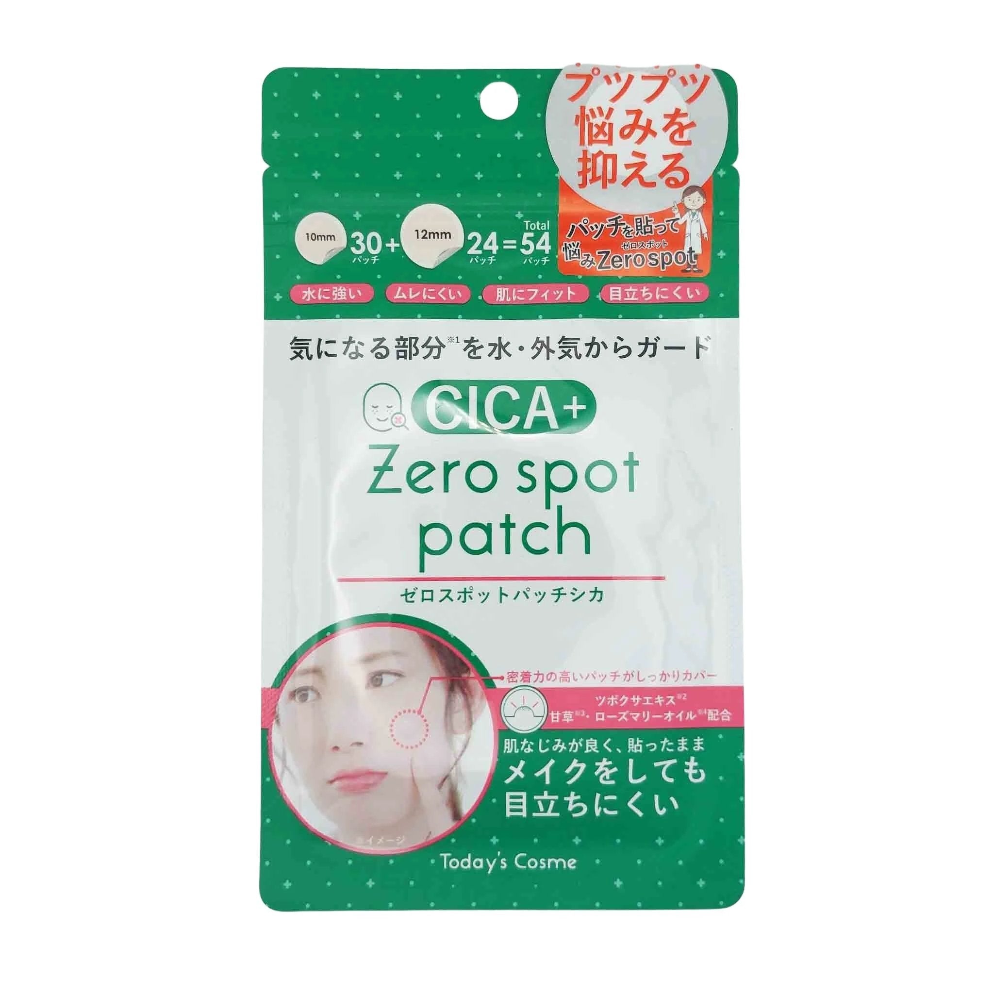 Green and white Today’s Cosme GICA+ Zero Spot Patch packaging with a woman's face and white circular patches.